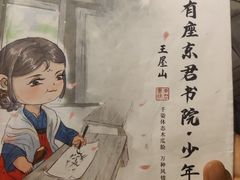 -作幺探案馆·剧本杀实景搜证