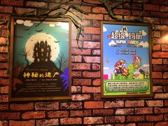 -MAX伯爵趣味互动密室逃脱(大坪D馆店)