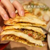 万象城🆕新店畔尼意面👏杭州首家意面集合店🔥开业超划算