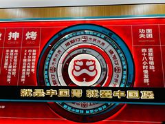 -塔斯汀中国汉堡(浦东绿地东海岸店)