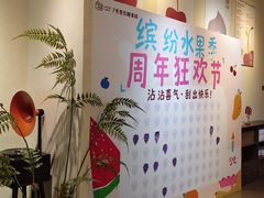 -7号里低糖生日蛋糕(南阳路店)