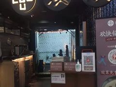 -湊湊火锅·茶憩(新中关购物中心店)