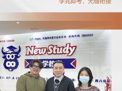 -牛学教育雅思托福PTE·小语种培训(小寨校区)