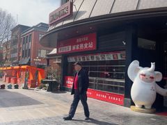 -解家河南菜(华山路店)