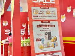 -永旺梦乐城(金银潭店)