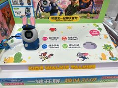 -山姆会员商店(西溪店)