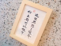 -东瓯泡泡(百里东路店)