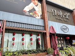 -口味堂(珞喻路店)