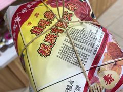 -芦庄子桂顺斋(黄家花园店)