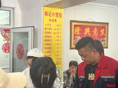 -林记小笼包(河北路店)