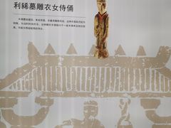 -北京大葆台遗址博物馆