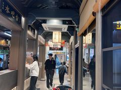 -绍兴老味道·非遗门店(银泰城店)