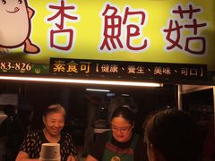 -六合夜市