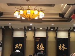 大堂-功德林素菜饭庄(前门店)