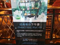-深圳凯宾斯基酒店