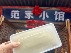 -范家小馆·四代传承烤鸭店(紫竹桥店)