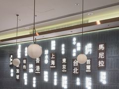 -添好运(武商MALL店)