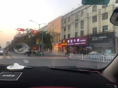 -顺记牛肉店