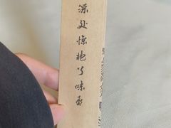 -吃货私房菜(丽江束河古镇店)