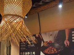 -山涧肴·泉水煮活鱼(坂田店)