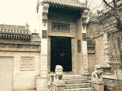 -西安关中民俗艺术博物院