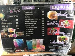 菜单-蝶豆花蓝面条