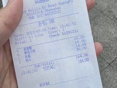 -梦菲思饼屋(瑞金宾馆店)