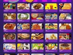 -百老汇美食街