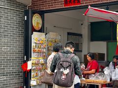 -传说中那条蛋散