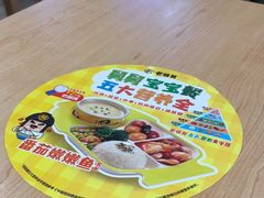 -老娘舅(杭州地铁凤起路站店)