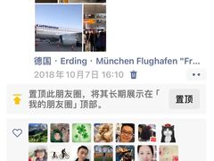 -慕尼黑国际机场