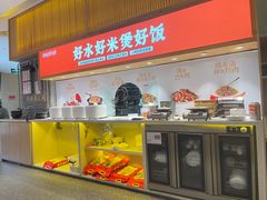 -鸡毛店·川菜(文殊院店)