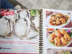 -濠轩阁特色生蚝火锅总店