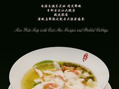 -双生不夜粥
