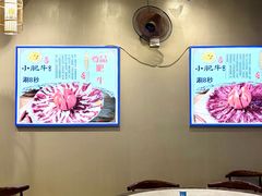 -小肥牛潮汕牛肉火锅(南联店)
