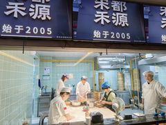 -宋都禾源·灌汤包子(汉兴路直营店)