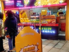 -味子夫鸡柳(解放碑总店)