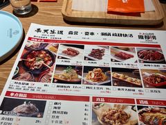 -奉天宴遇烧烤·冒锅