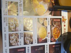 -小六汤包·老字号·中华名小吃(兴庆路店)