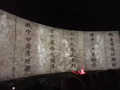 -印象普陀