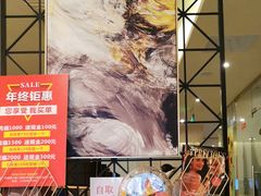 -新富特功夫足疗(华都园大厦店)