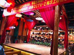 -老滇山寨•云南特色菜•地方菜•民族风情歌舞表演(金碧店)