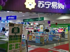 -亦庄创意生活广场
