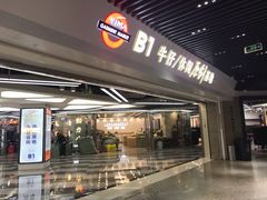 -广州壹马服装广场