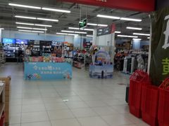 -永辉超市(双元大道店)