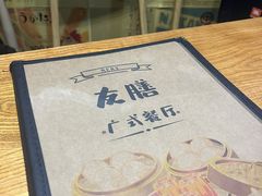 -本味友膳·茶餐厅(和达中心城店)
