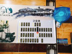 -阊门姚记豆浆(旧学前直营店)