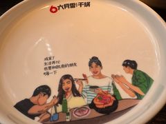 -六月雪干锅(印象汇店)