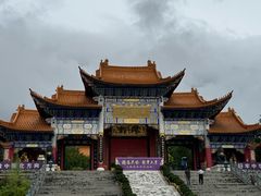 -崇圣寺三塔文化旅游区