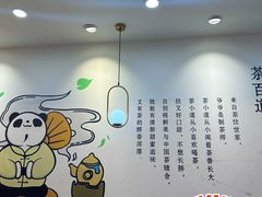 -茶百道(龙阳广场店)